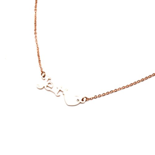 Collier-Fine-Chaine-Pendentif-Message-Je-taime-Acier-Or-Rose